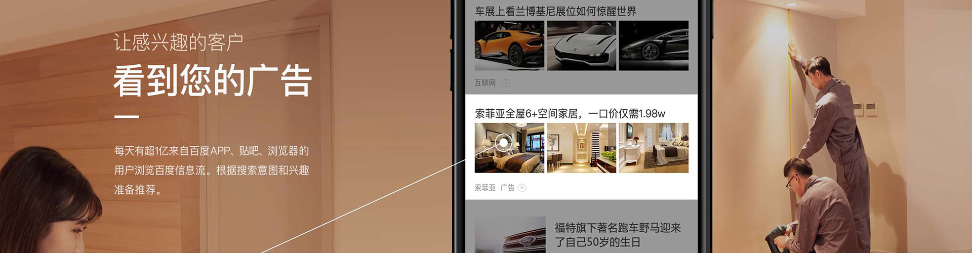 石龙信息流大师