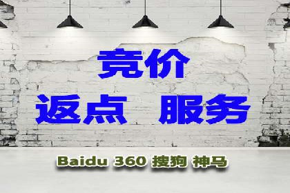 百度推广平台实战：打造爆款广告的秘诀